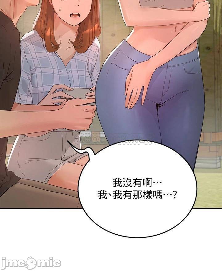 In The Summer Raw Chapter 26 Page 22