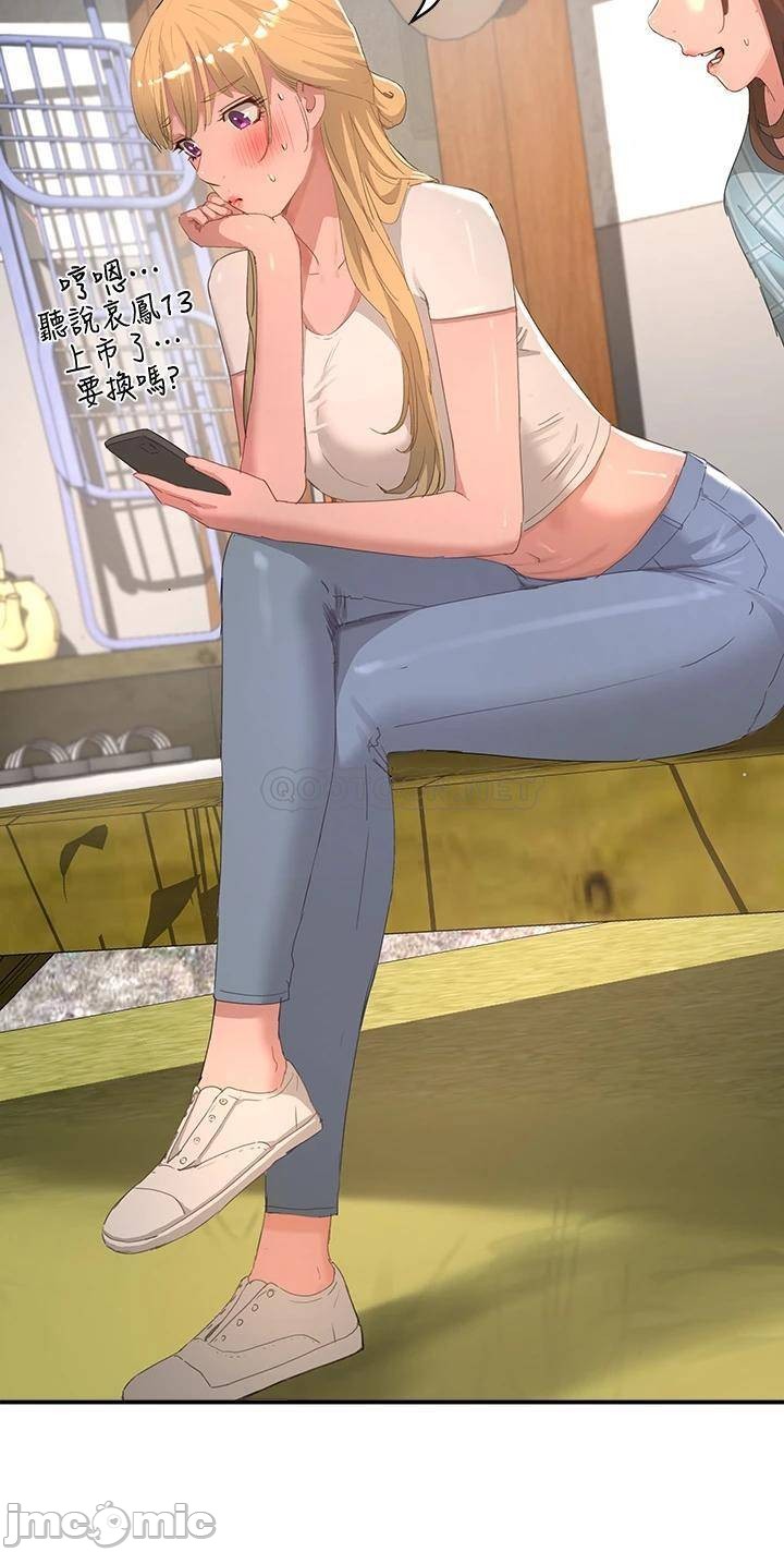 In The Summer Raw Chapter 26 Page 29