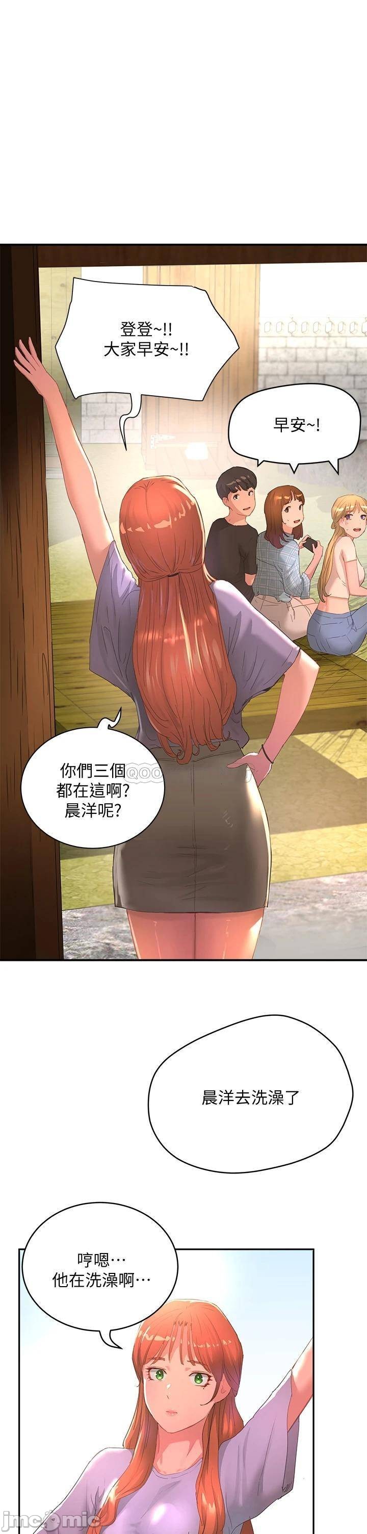In The Summer Raw Chapter 26 Page 30