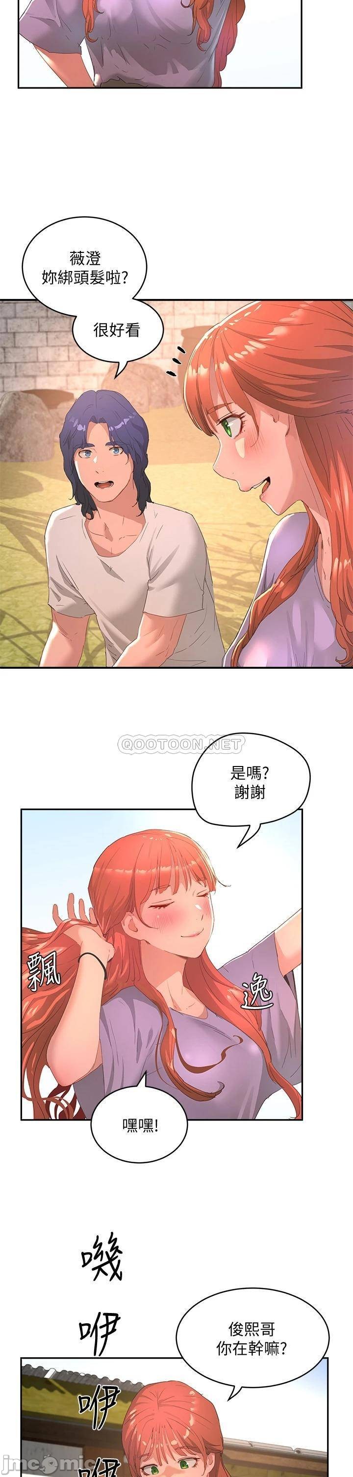 In The Summer Raw Chapter 26 Page 31