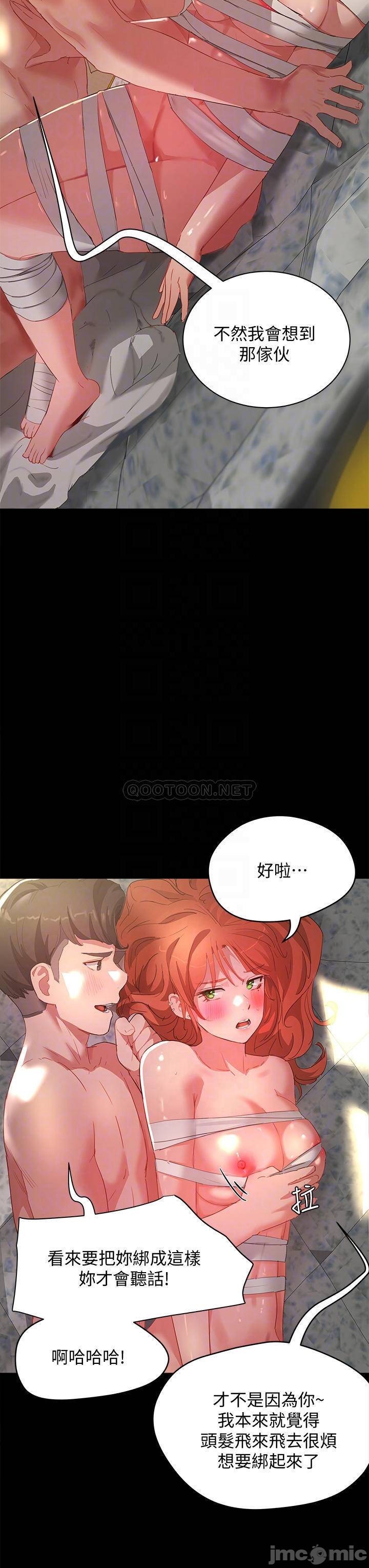 In The Summer Raw Chapter 26 Page 5