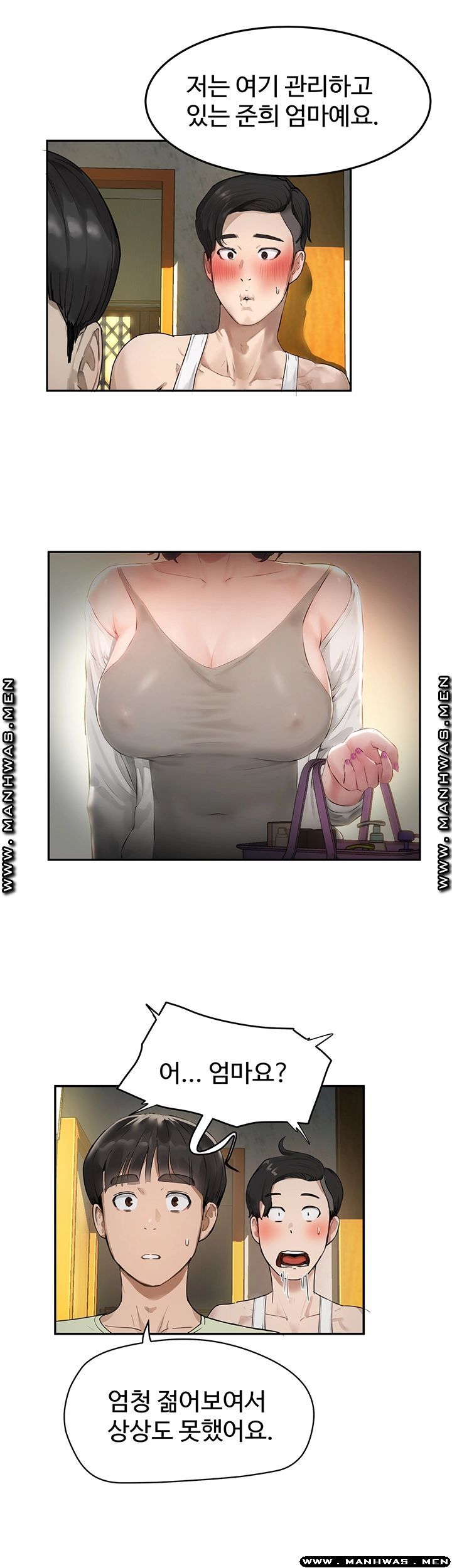 In The Summer Raw Chapter 3 Page 11