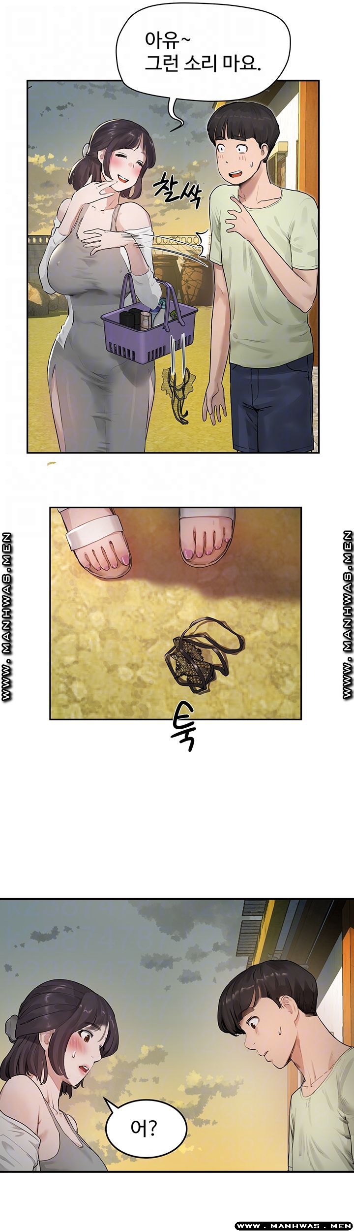 In The Summer Raw Chapter 3 Page 12