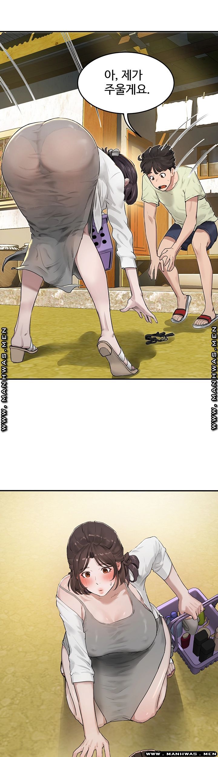 In The Summer Raw Chapter 3 Page 13