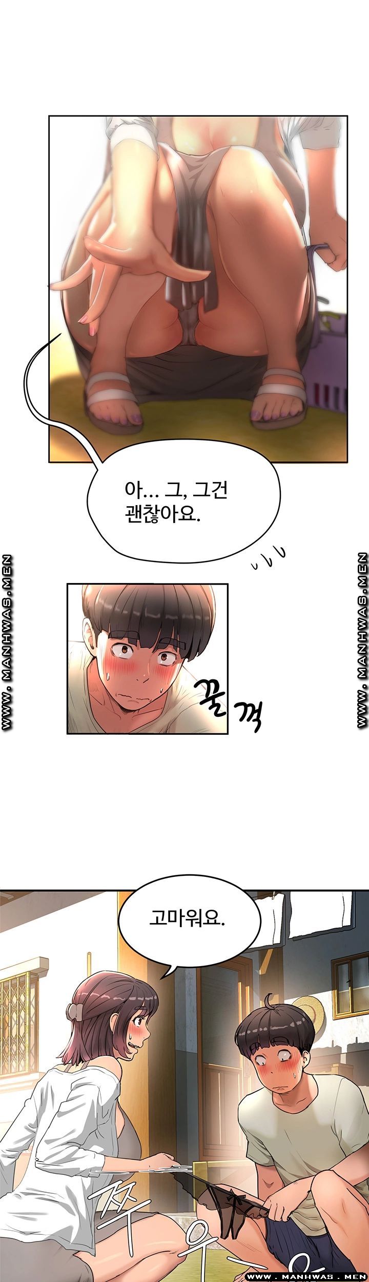 In The Summer Raw Chapter 3 Page 15