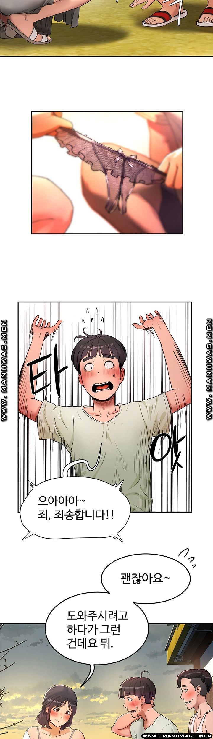 In The Summer Raw Chapter 3 Page 16