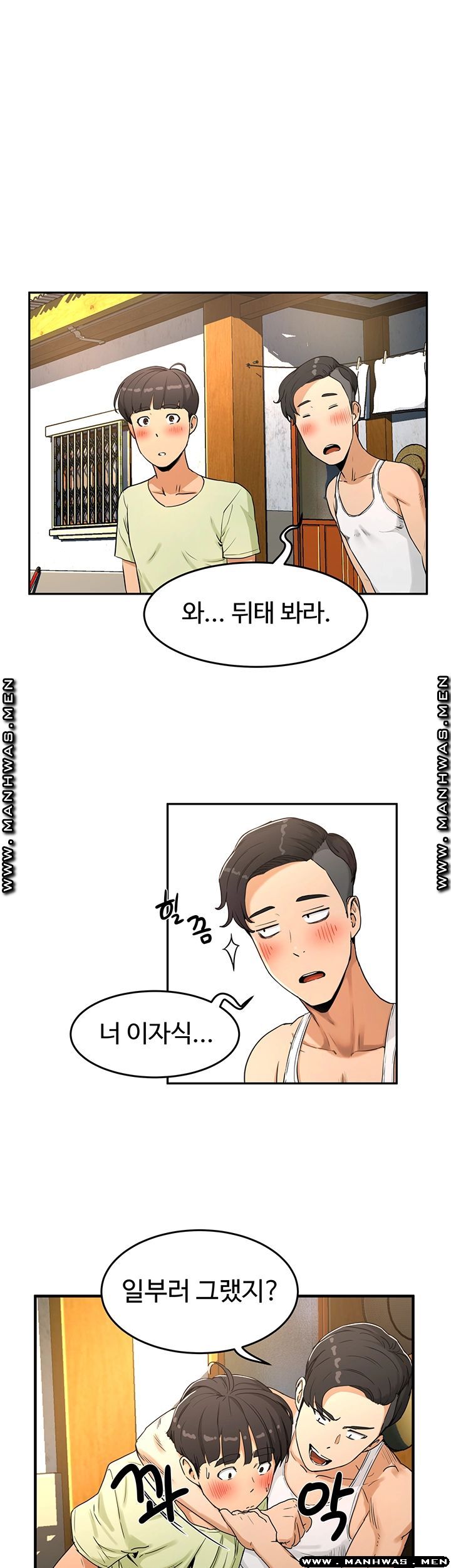 In The Summer Raw Chapter 3 Page 19