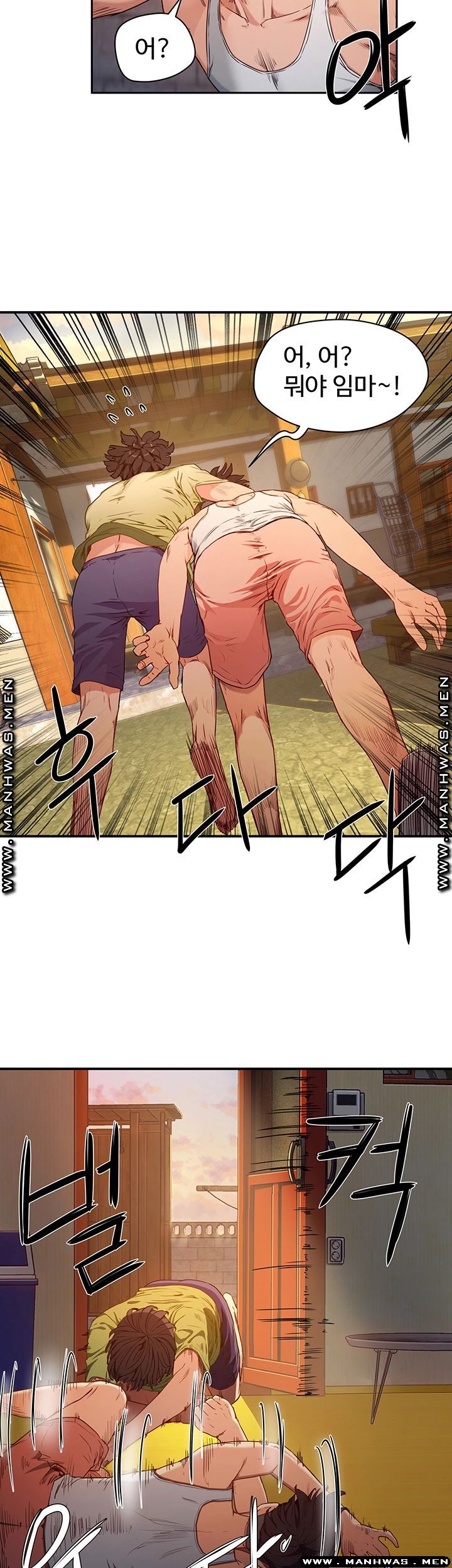 In The Summer Raw Chapter 3 Page 2
