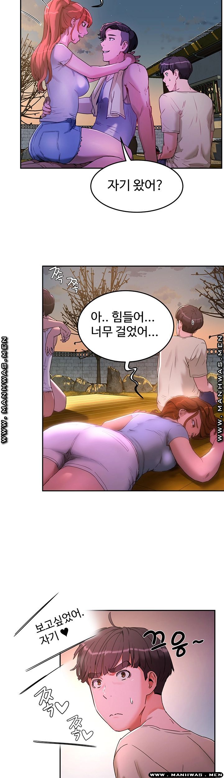 In The Summer Raw Chapter 3 Page 24