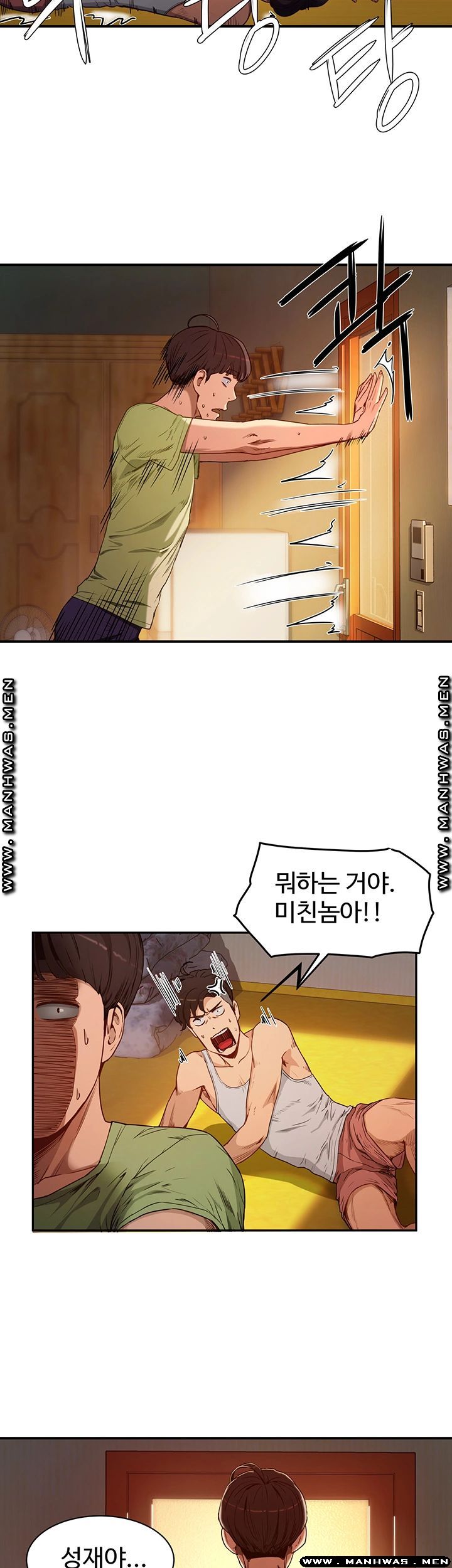 In The Summer Raw Chapter 3 Page 3