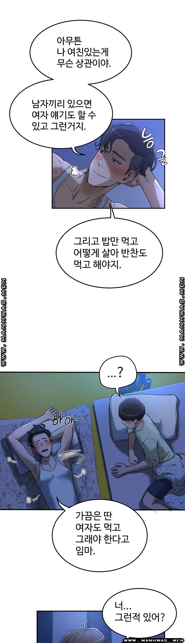 In The Summer Raw Chapter 3 Page 41