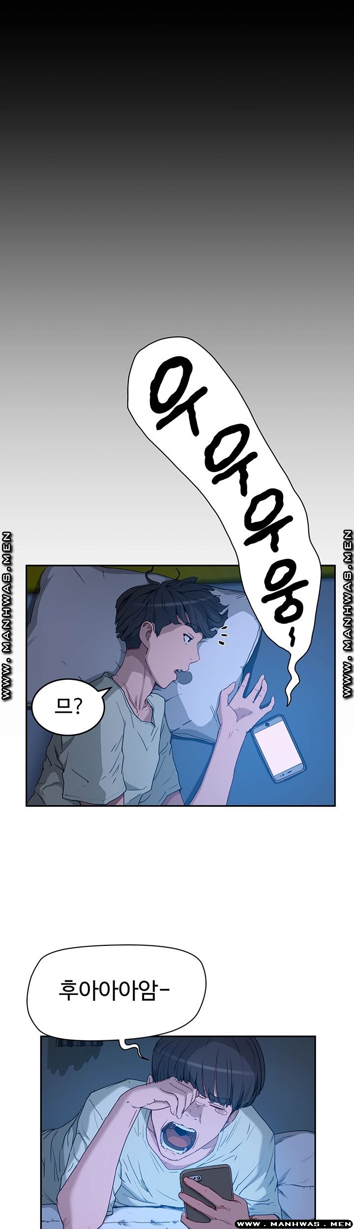 In The Summer Raw Chapter 3 Page 48