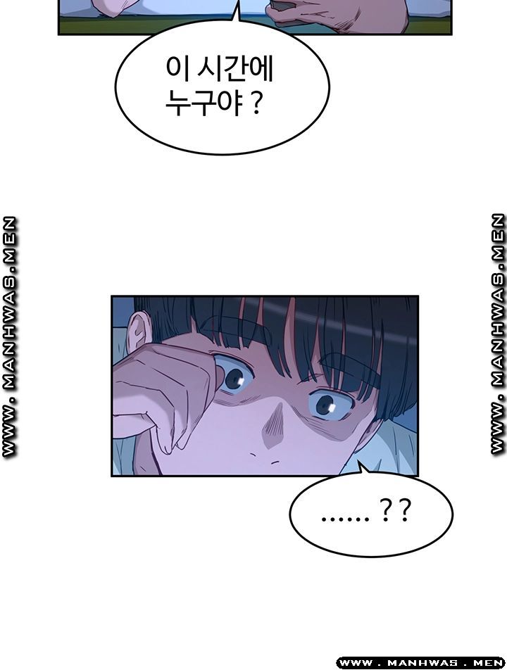 In The Summer Raw Chapter 3 Page 49