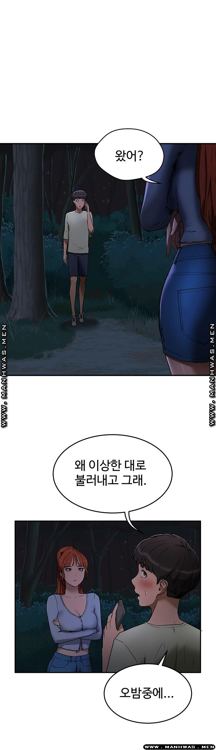 In The Summer Raw Chapter 3 Page 51