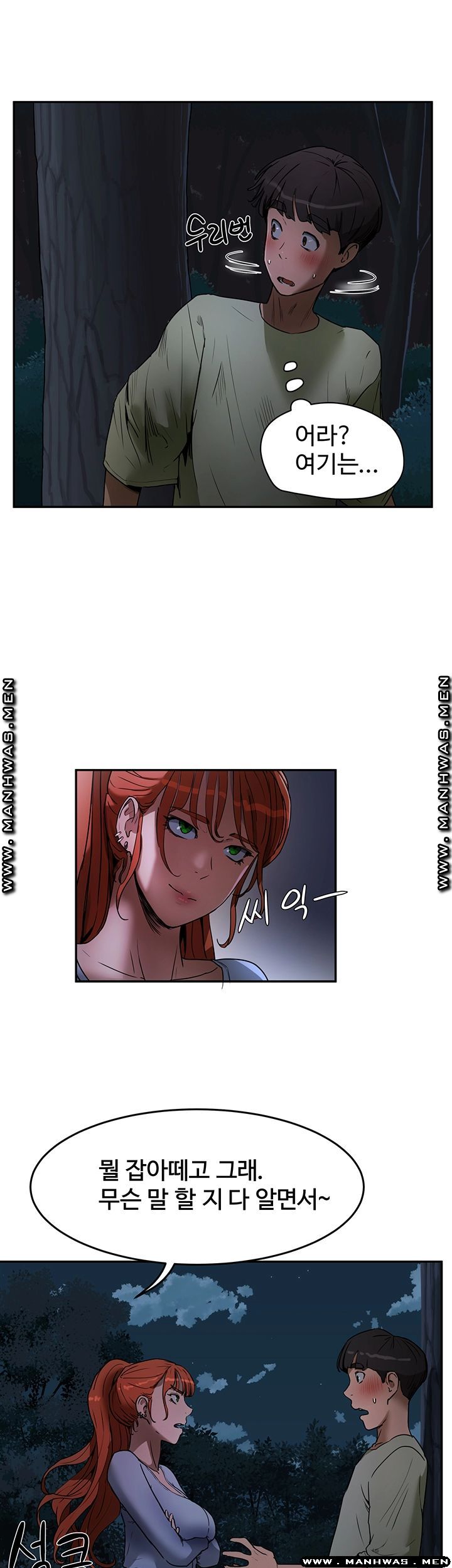 In The Summer Raw Chapter 3 Page 52