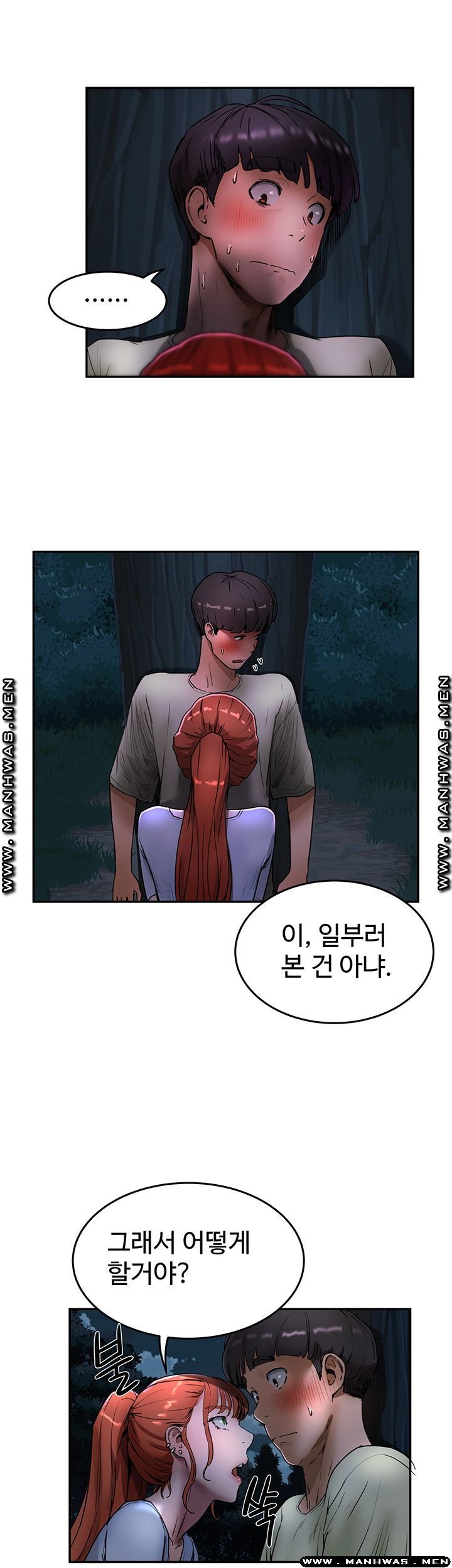 In The Summer Raw Chapter 3 Page 54