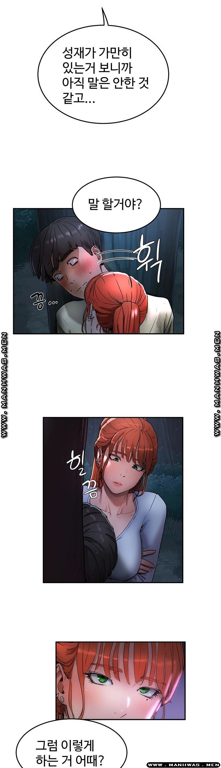 In The Summer Raw Chapter 3 Page 55