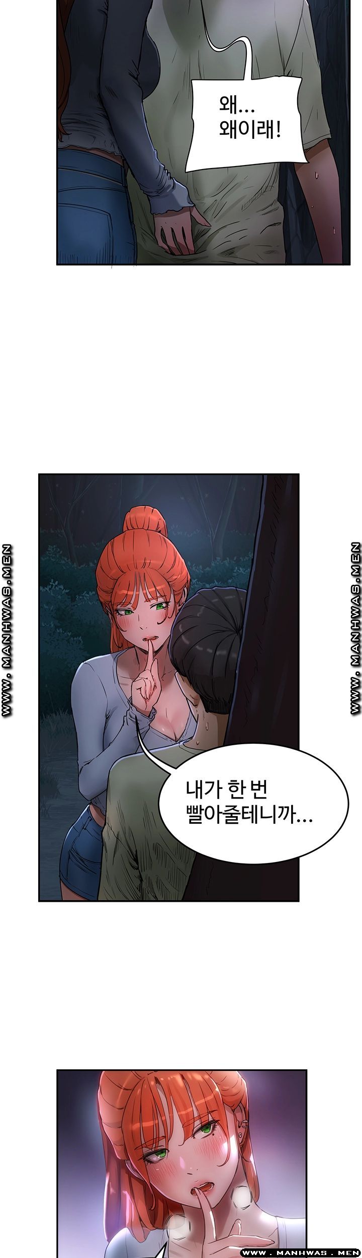 In The Summer Raw Chapter 3 Page 57