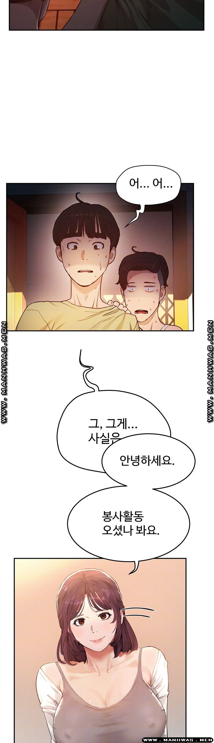 In The Summer Raw Chapter 3 Page 8