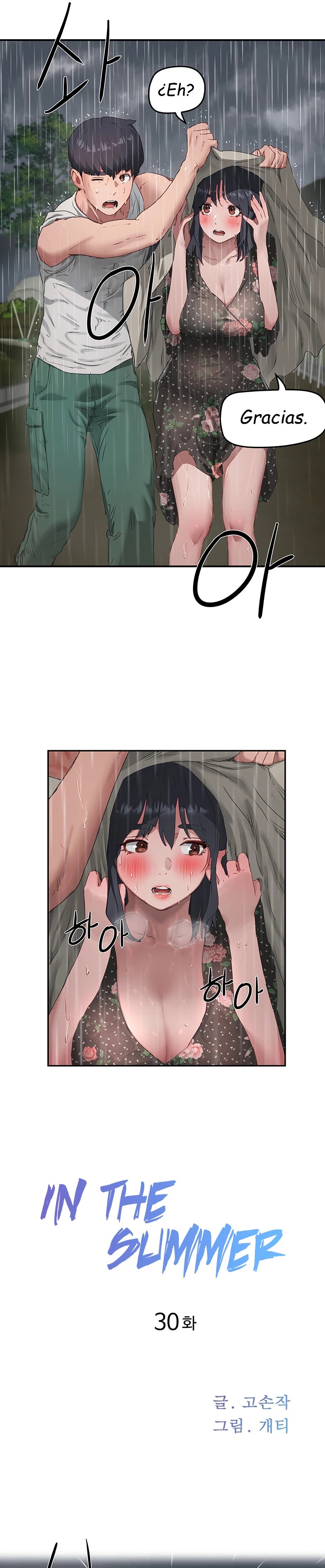 In The Summer Raw Chapter 30 Page 9
