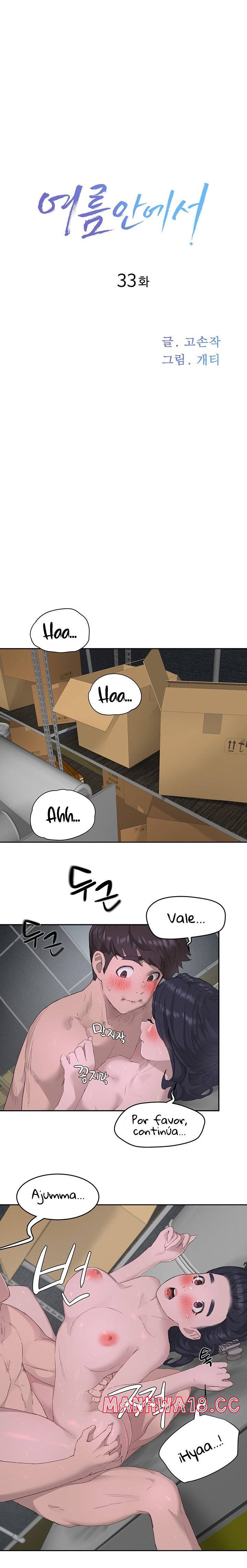 In The Summer Raw Chapter 33 Page 2