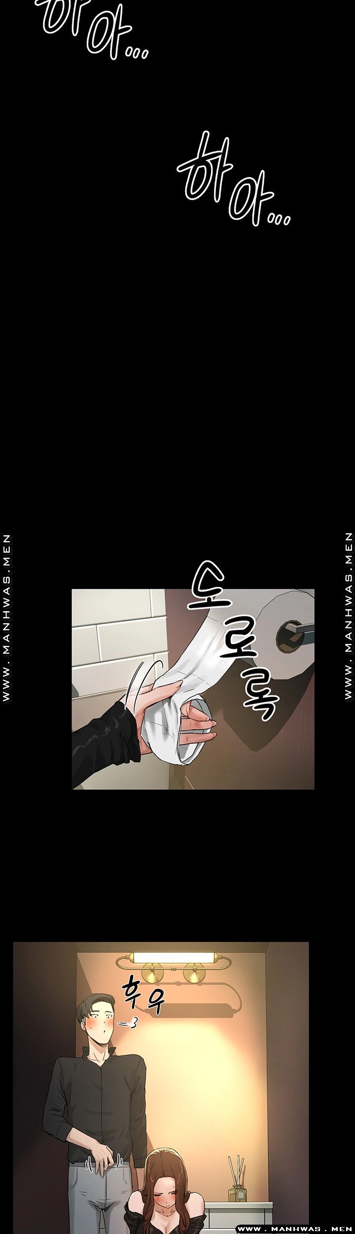 In The Summer Raw Chapter 4 Page 24