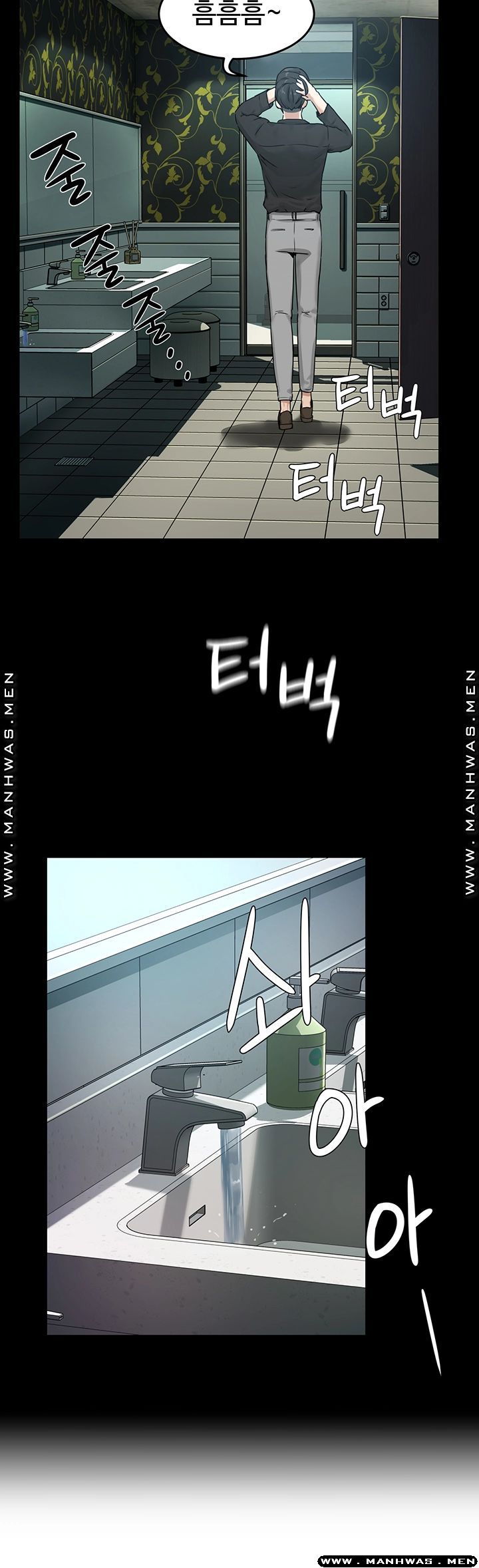 In The Summer Raw Chapter 4 Page 29