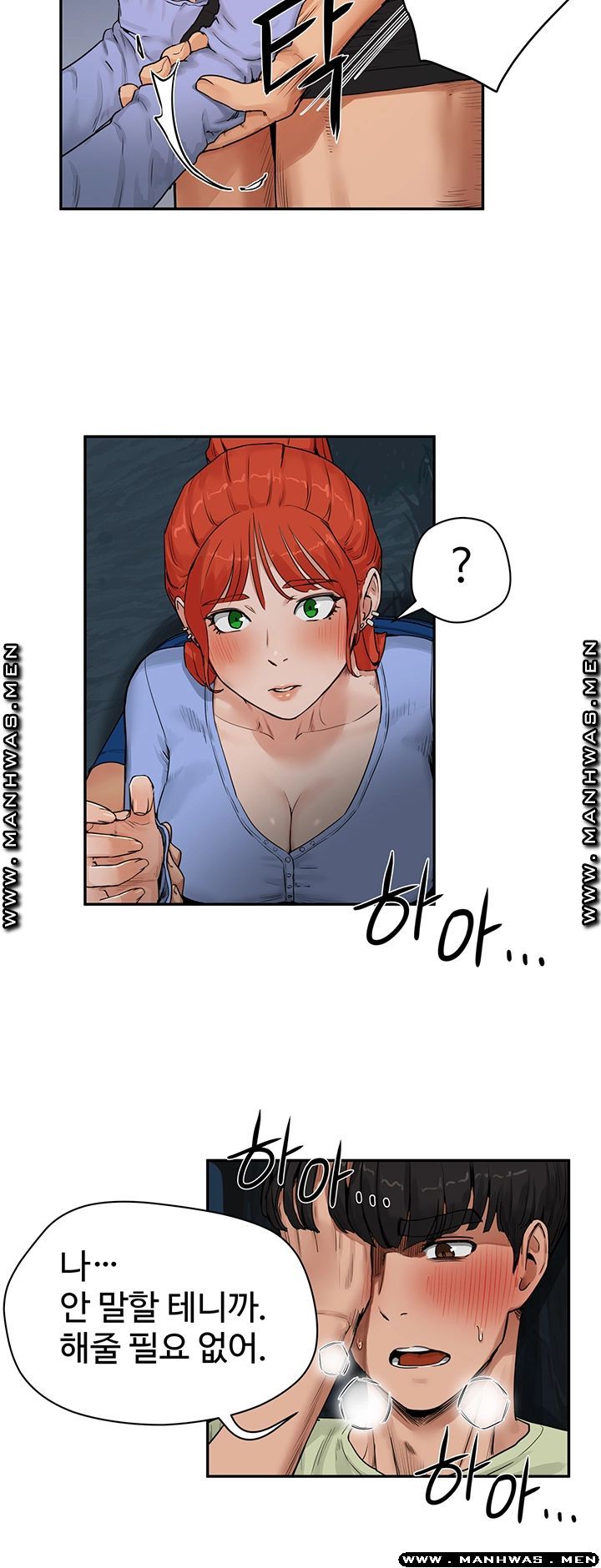 In The Summer Raw Chapter 4 Page 35