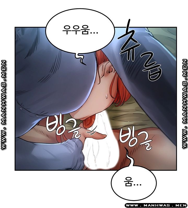 In The Summer Raw Chapter 4 Page 47