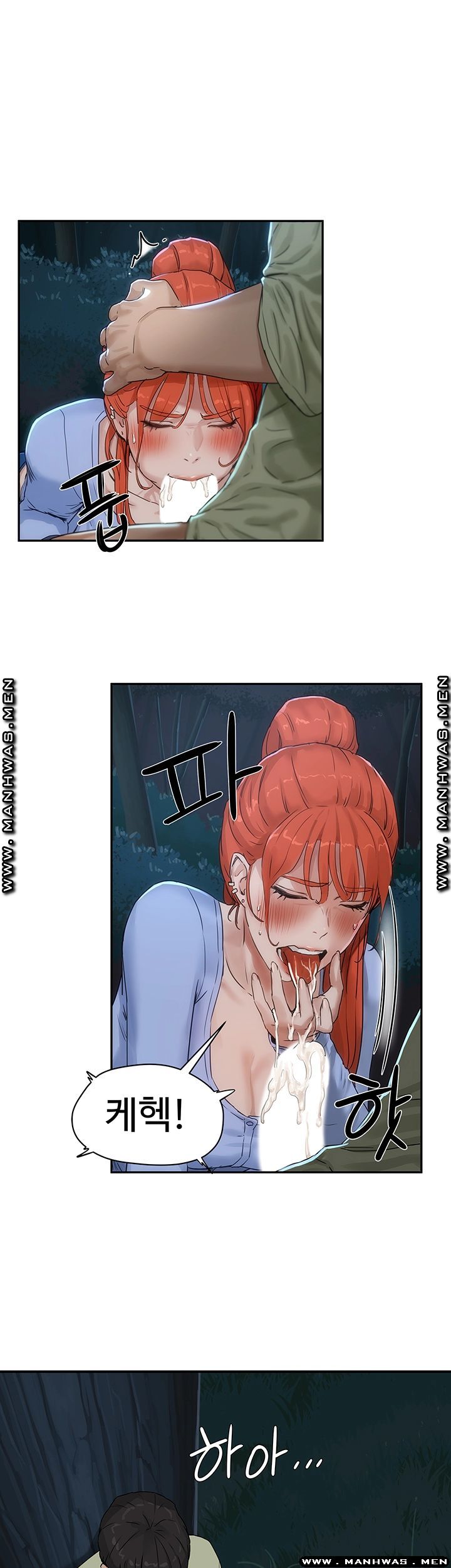 In The Summer Raw Chapter 4 Page 55