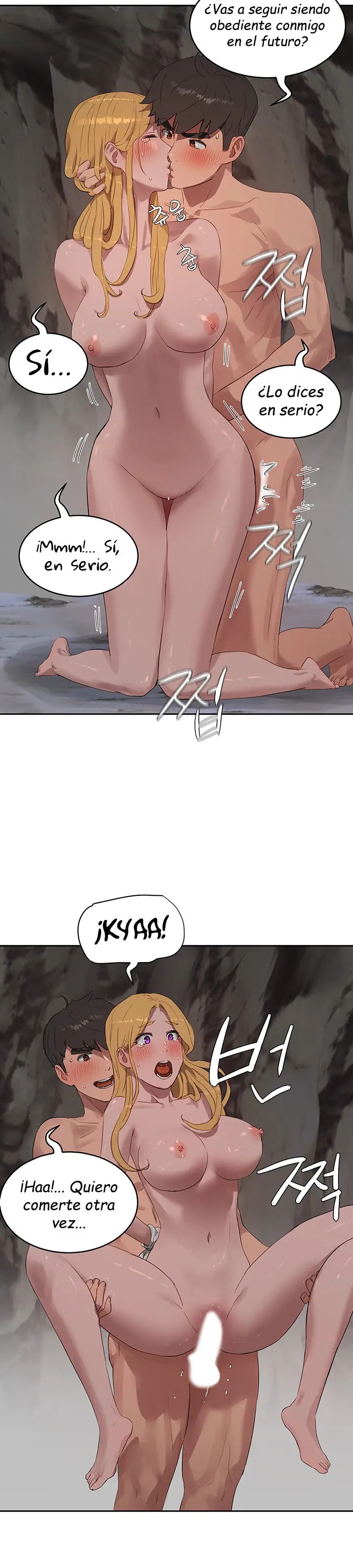In The Summer Raw Chapter 39 Page 16