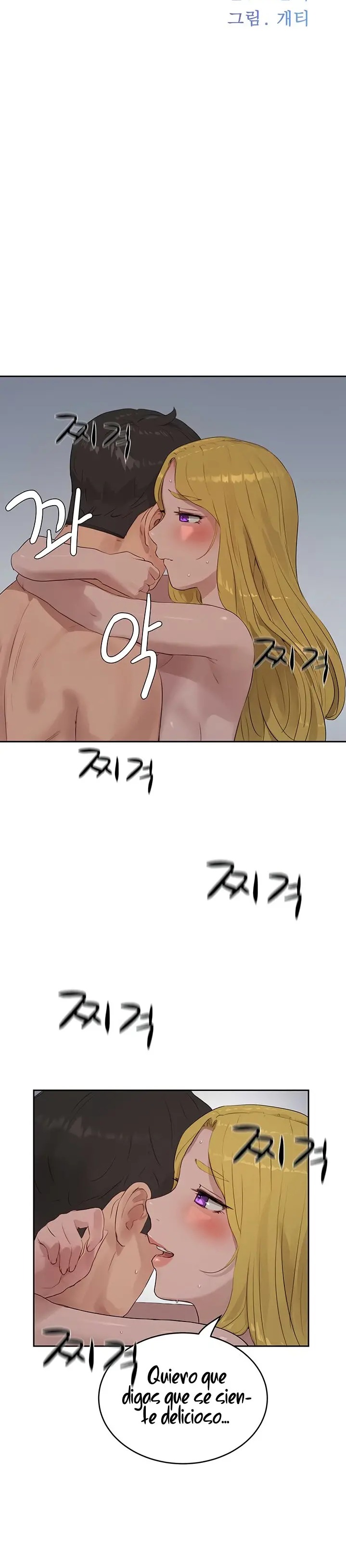 In The Summer Raw Chapter 39 Page 5