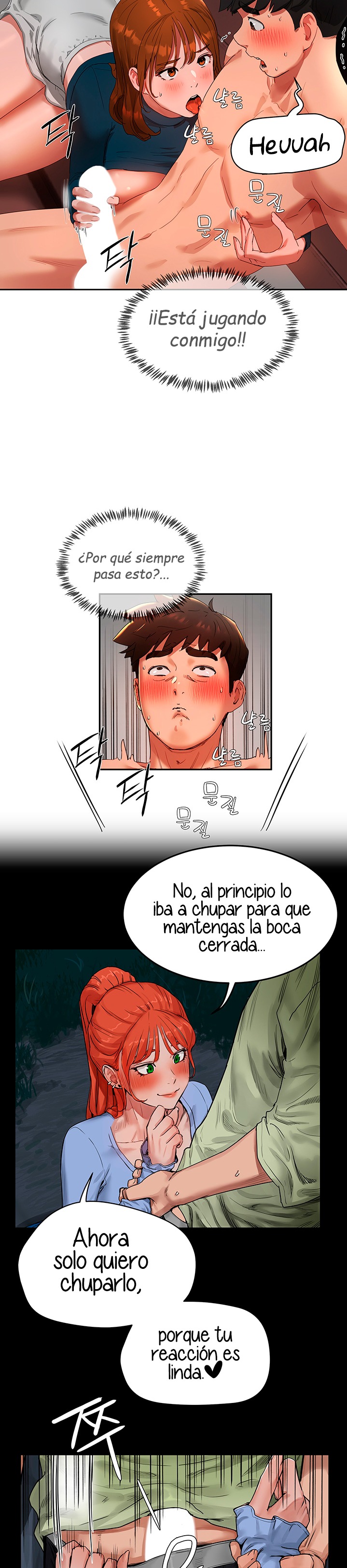In The Summer Raw Chapter 43 Page 14