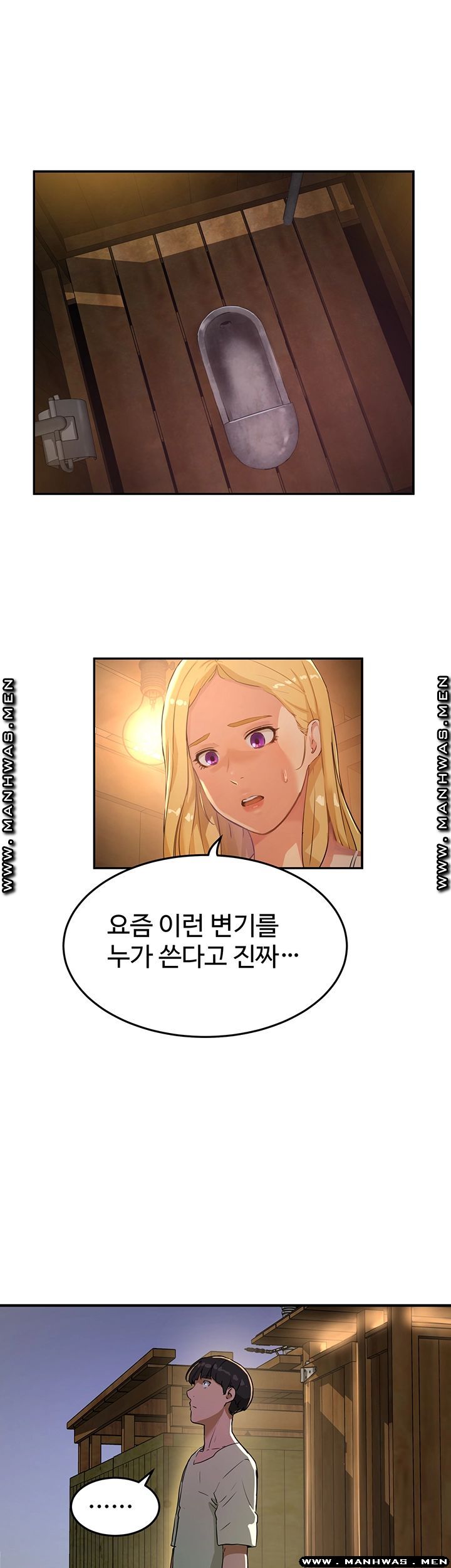 In The Summer Raw Chapter 5 Page 10