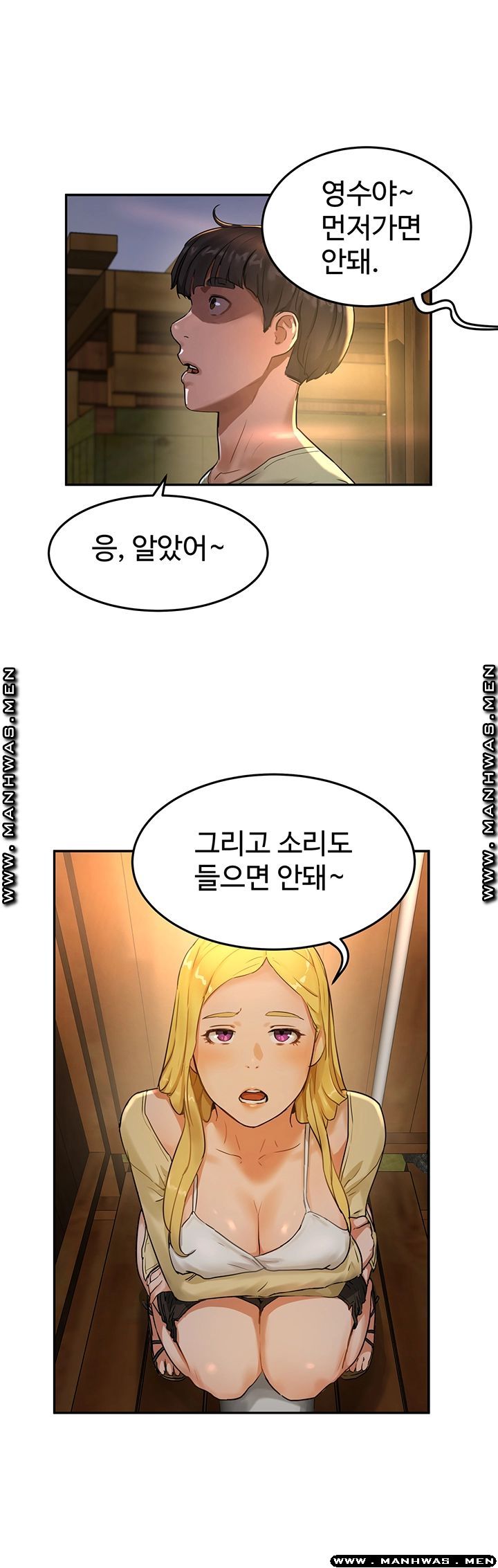 In The Summer Raw Chapter 5 Page 13
