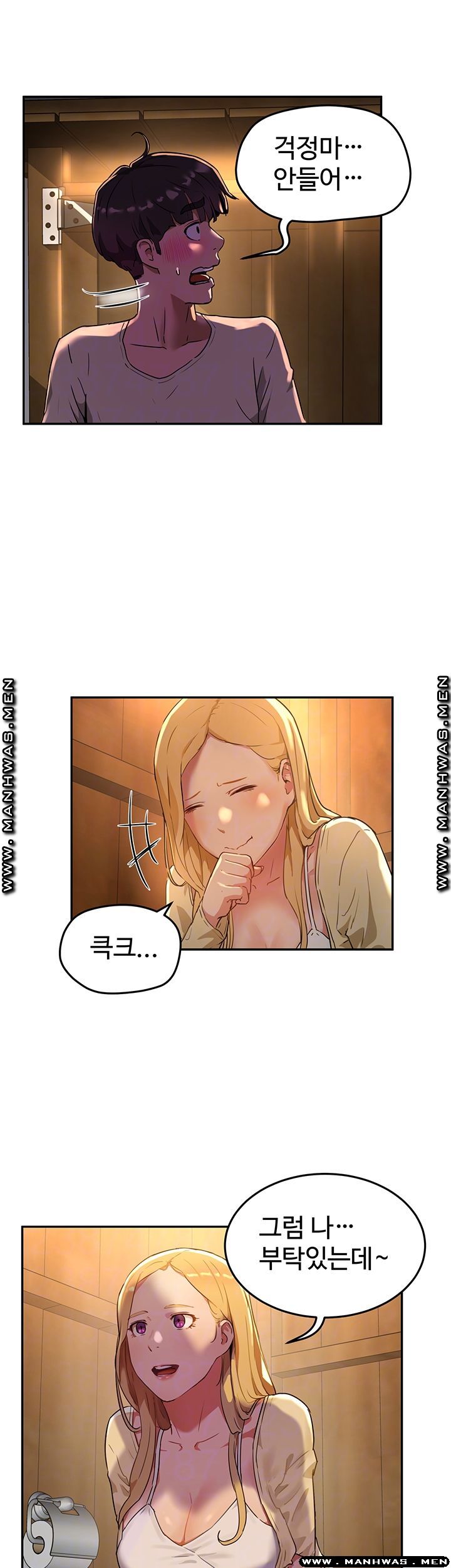 In The Summer Raw Chapter 5 Page 14