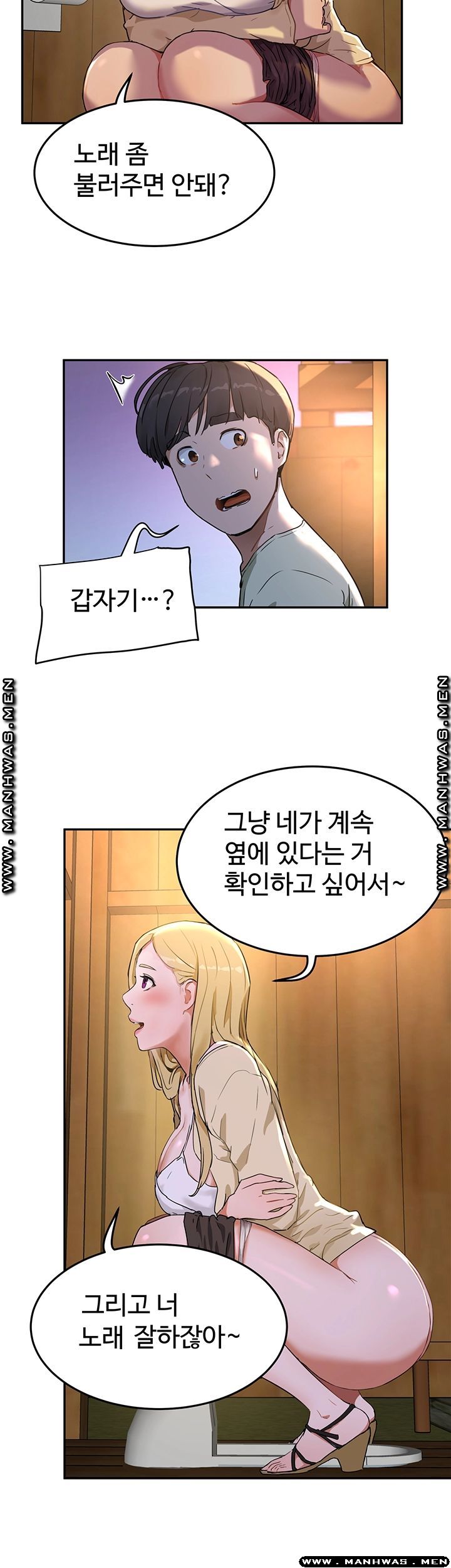 In The Summer Raw Chapter 5 Page 15