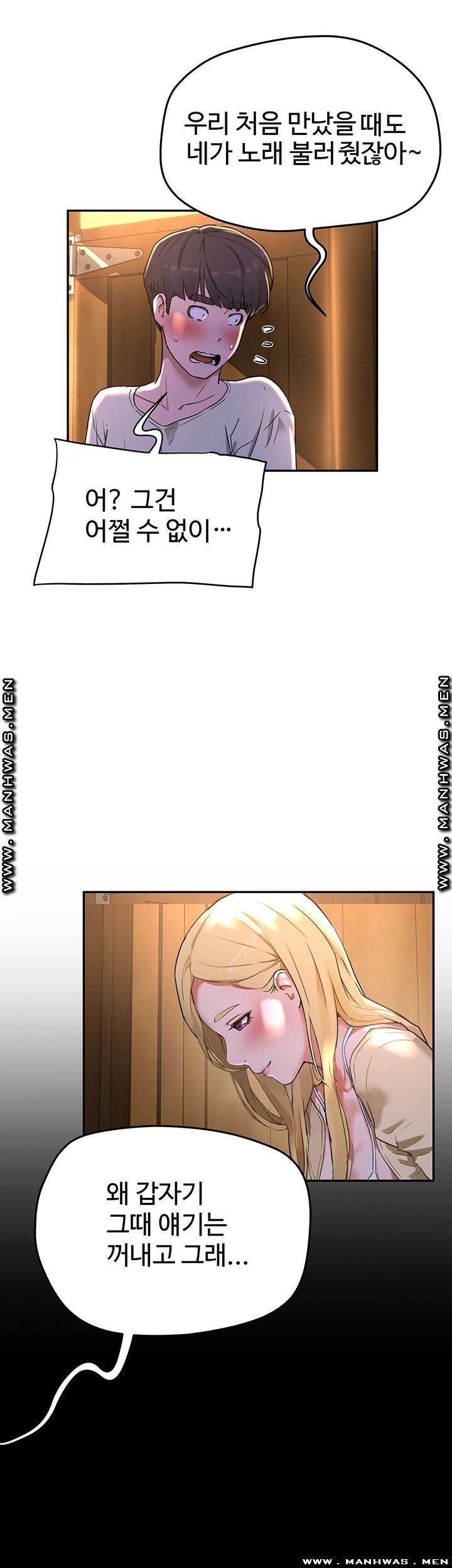 In The Summer Raw Chapter 5 Page 16