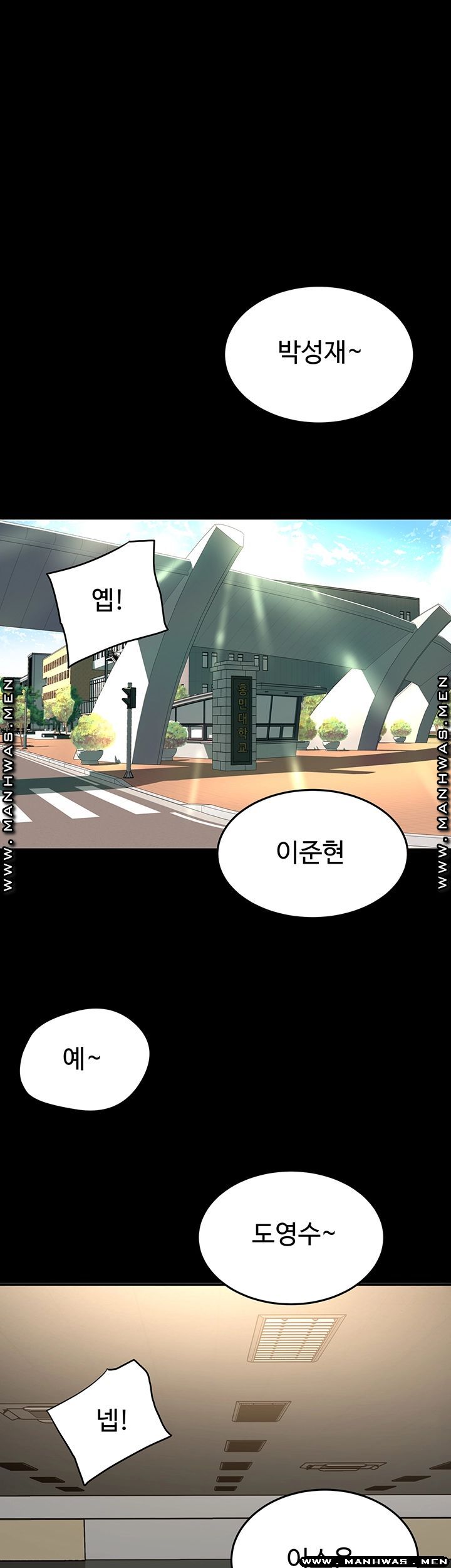 In The Summer Raw Chapter 5 Page 18