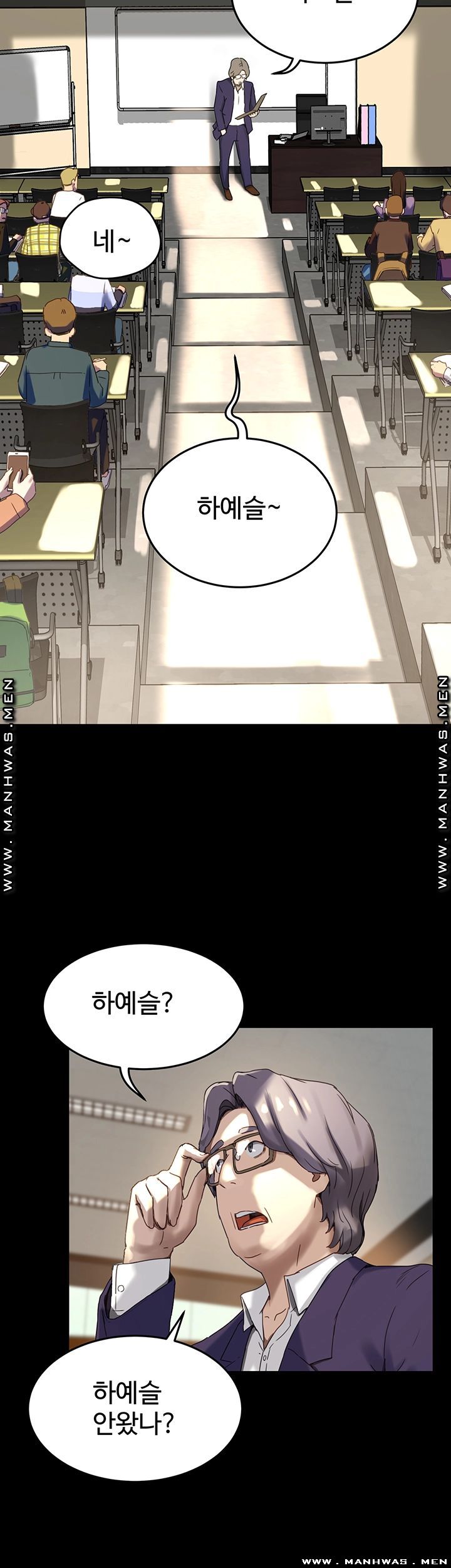 In The Summer Raw Chapter 5 Page 19