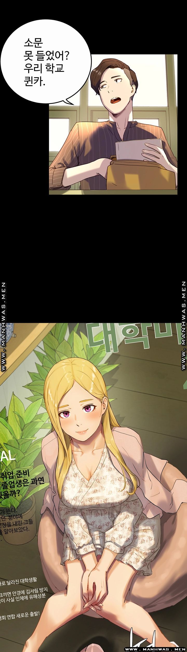 In The Summer Raw Chapter 5 Page 21