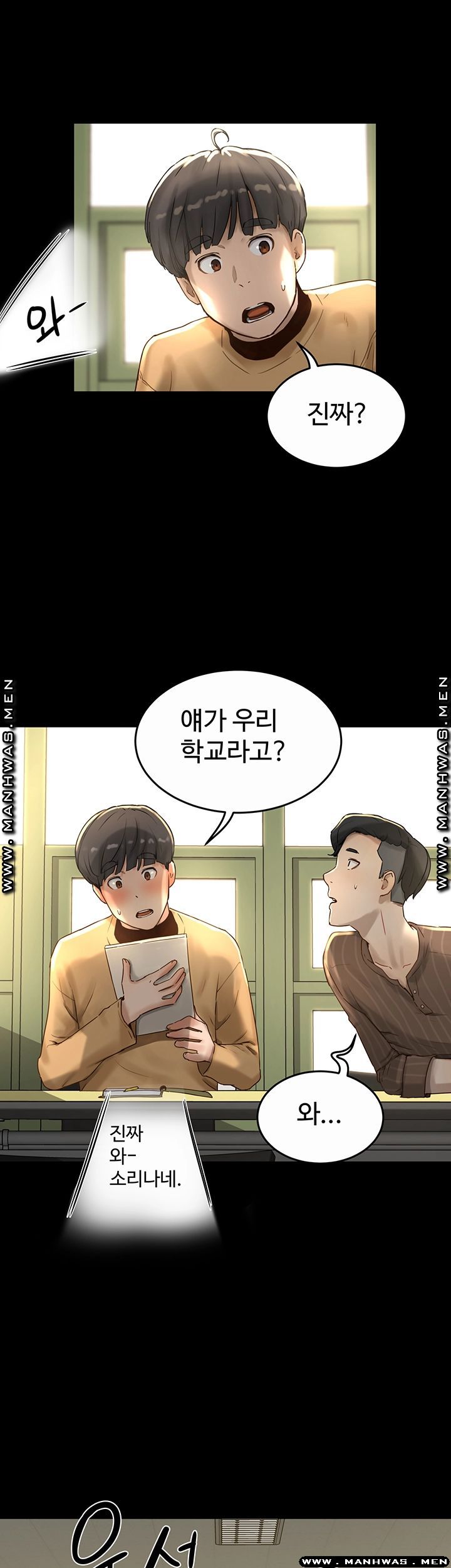 In The Summer Raw Chapter 5 Page 23