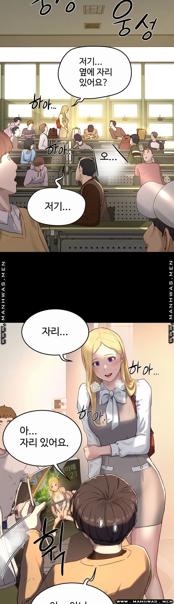 In The Summer Raw Chapter 5 Page 24