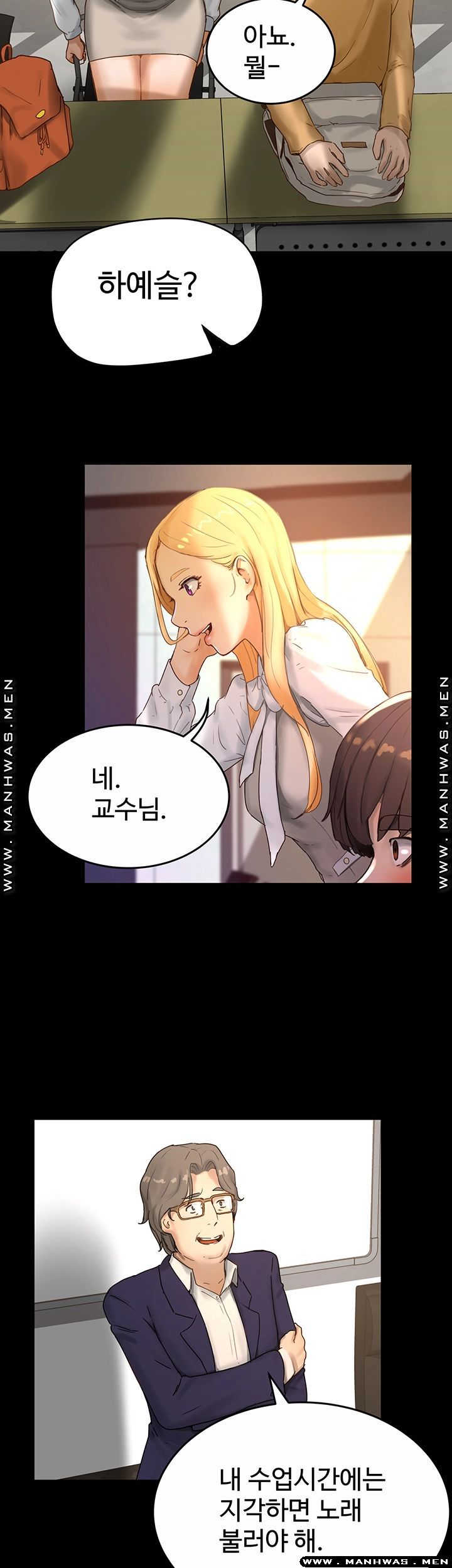 In The Summer Raw Chapter 5 Page 26