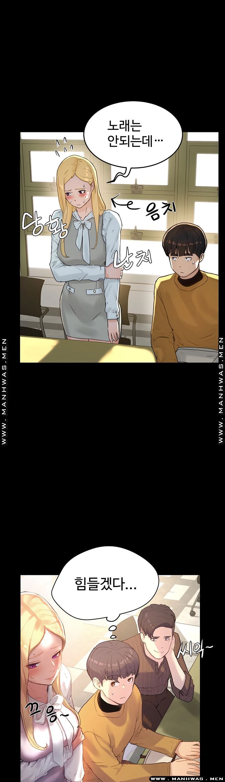 In The Summer Raw Chapter 5 Page 29