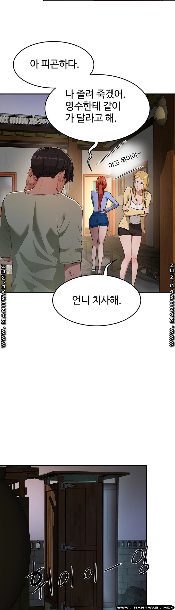In The Summer Raw Chapter 5 Page 3
