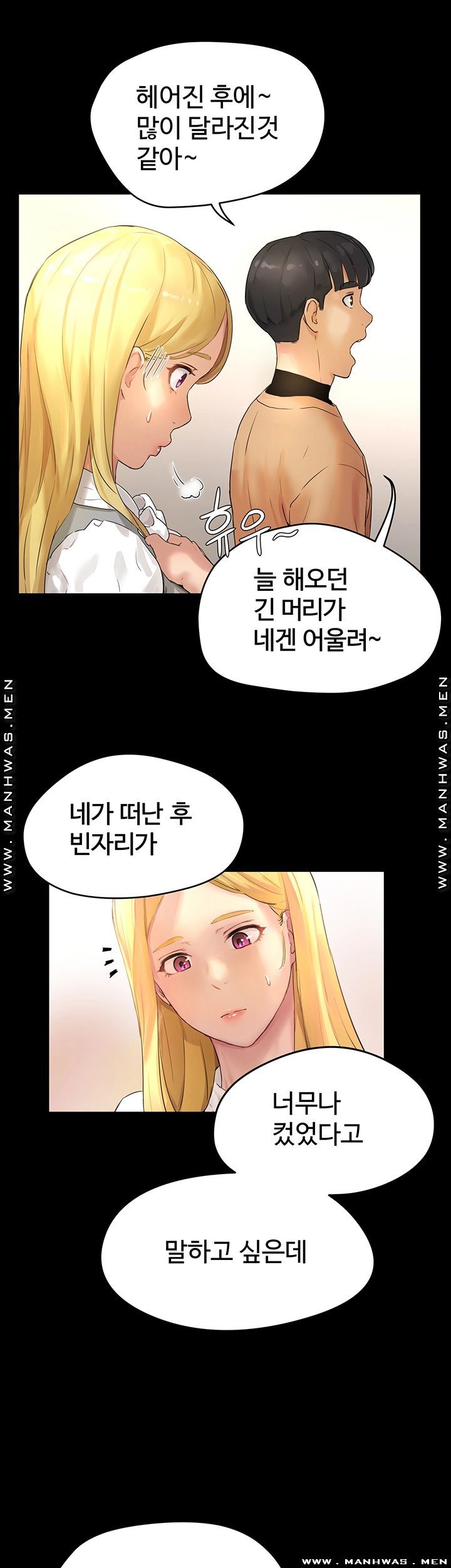 In The Summer Raw Chapter 5 Page 38
