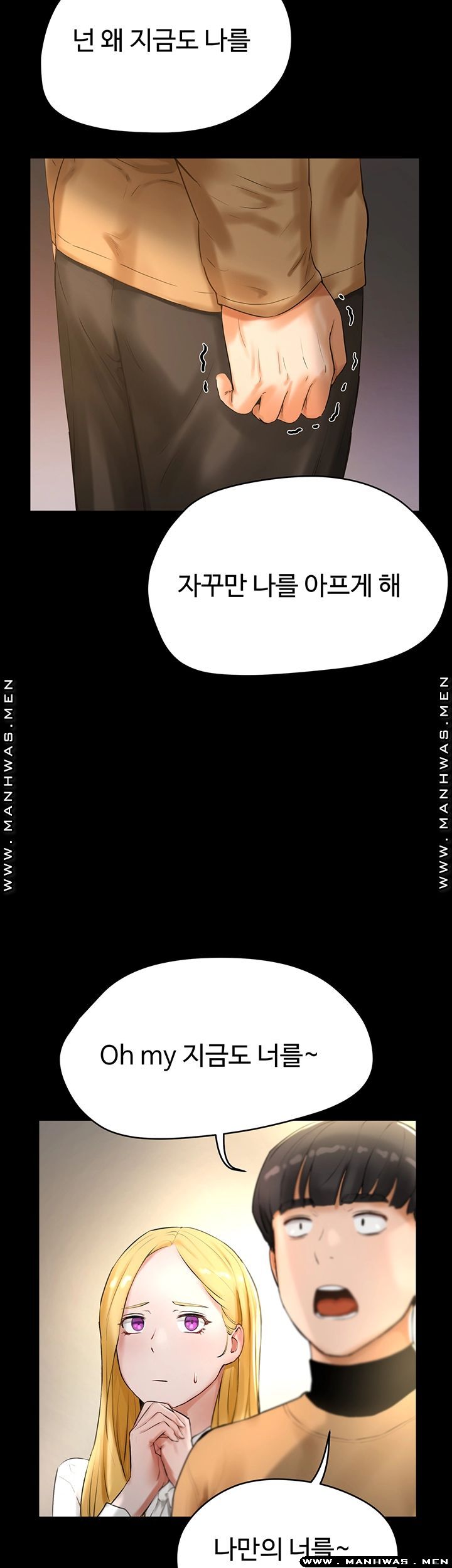 In The Summer Raw Chapter 5 Page 39