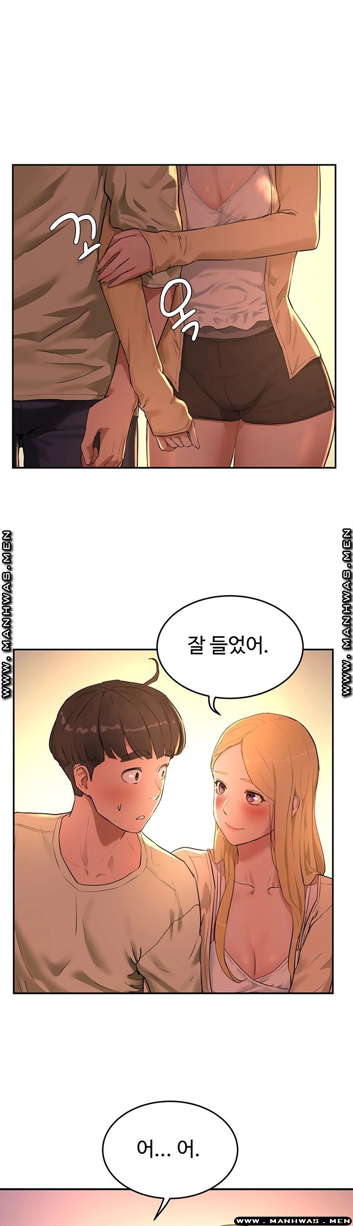In The Summer Raw Chapter 5 Page 43