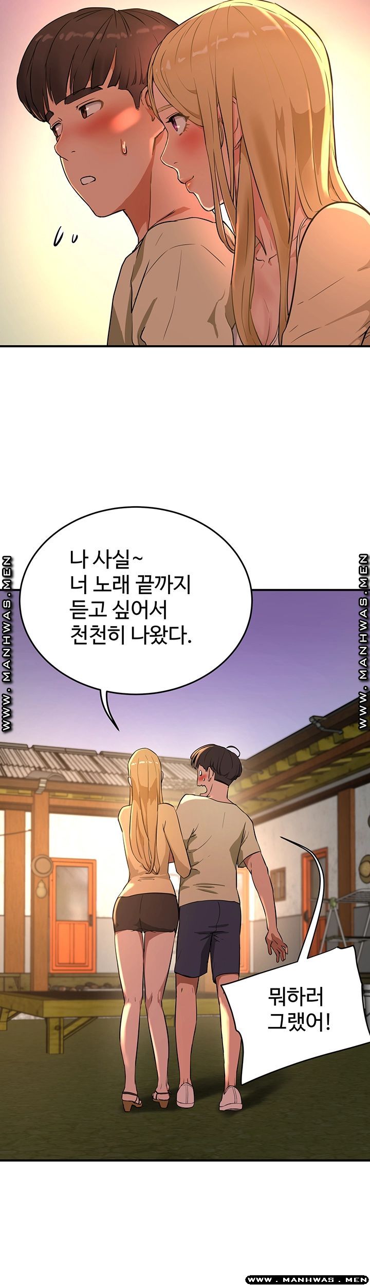 In The Summer Raw Chapter 5 Page 44